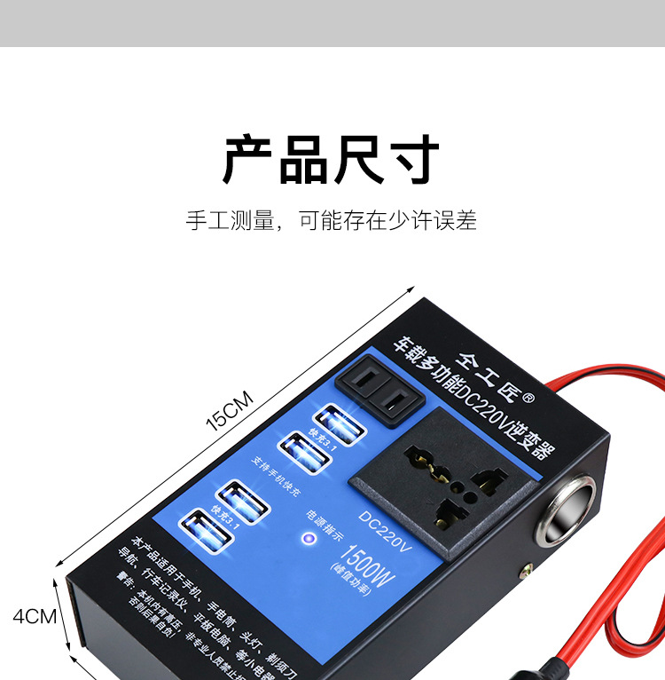 详情页_19.jpg