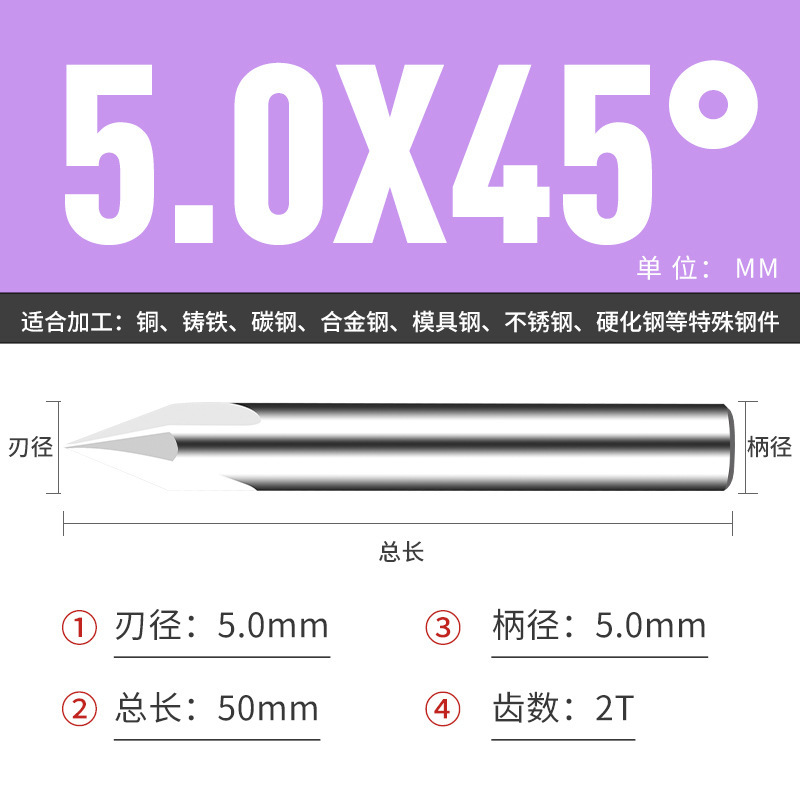 钨钢倒角刀45 50 70 80 100 110 130 140 150度合金涂层倒角刀|undefined