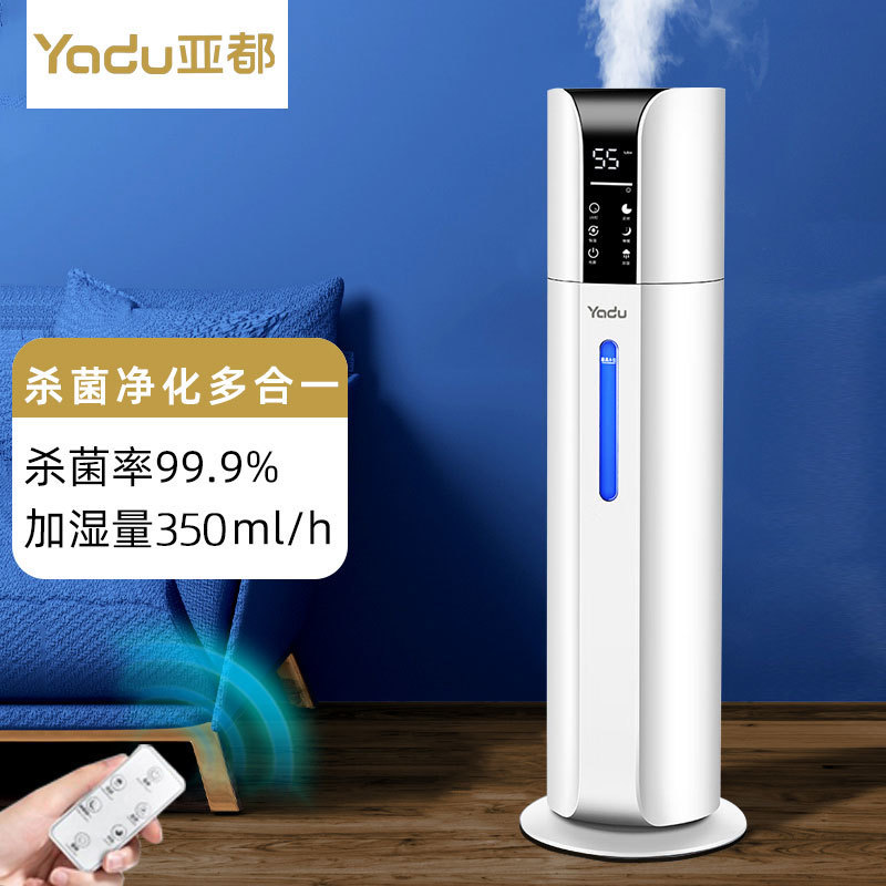 亚都加湿器家用卧室客厅室内空气加湿器婴儿孕妇智能恒湿净化