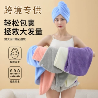 跨境加大浴帽珊瑚绒干发帽批发 加厚经编家用吸水三角帽洗头毛巾