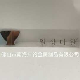 电铸UP薄标 厂家供应各类电铸镍标牌 金属薄、金色电铸UP