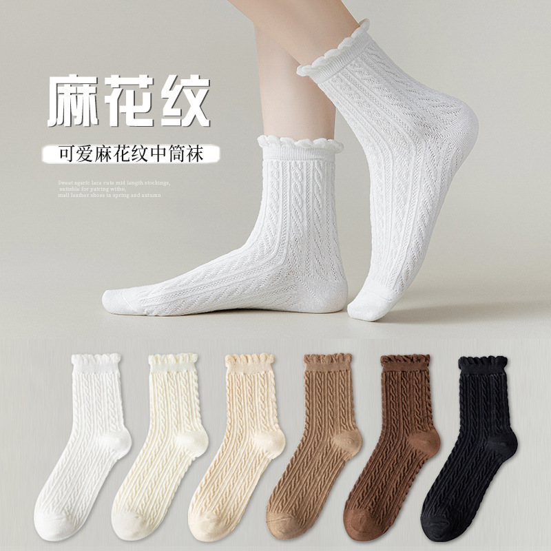 Autumn and Winter new socks women's mid-calf socks wooden ear hemp pattern pile socks jk style warm long sweet cotton socks Autumn and Winter new socks women's mid-calf socks wooden ear hemp pattern pile socks jk style warm long sweet cotton socks