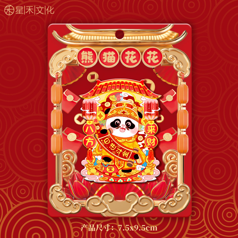 厂家现货创意地图金属木质四川冰箱贴城市地标建筑景区特色纪念品|undefined