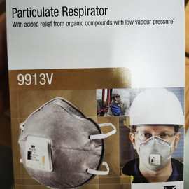 3M 9913v活性炭口罩防异味甲醛防雾霾防尘防毒装修二手烟飞沫口罩
