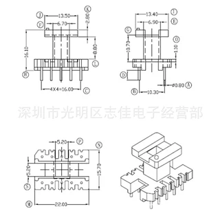 EE19变压器骨架EE19通讯骨架电源骨架排距10mm立式5+5针