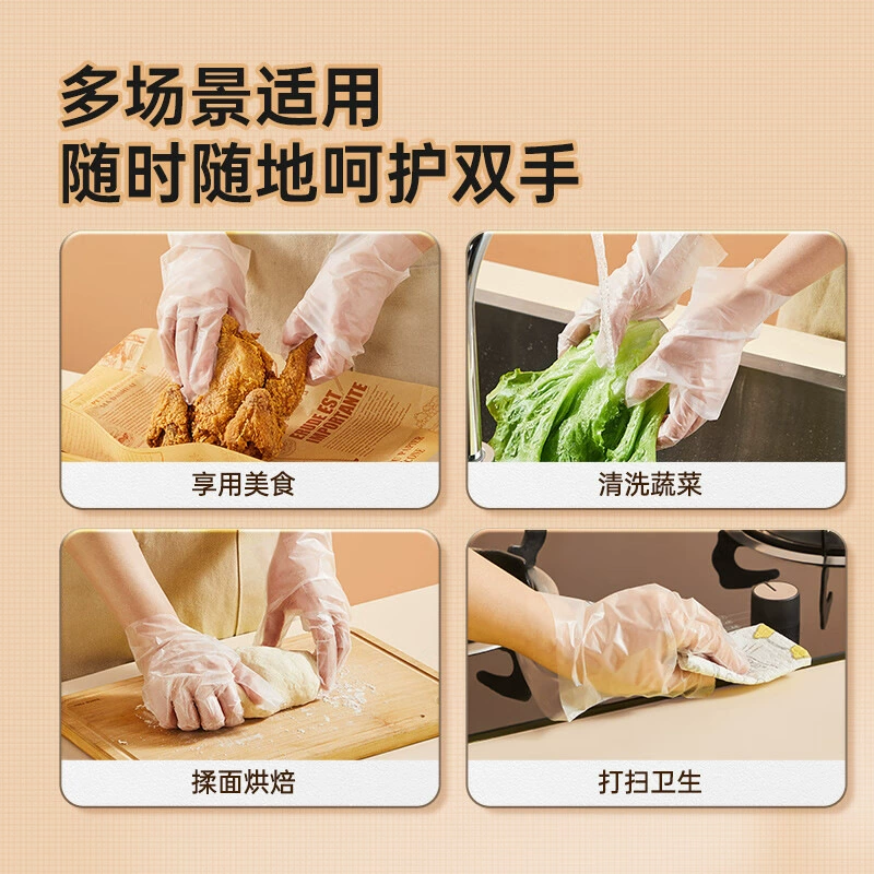 Экстратолщенные против проколов перчатки из ТПЭ Yuanqi Creation