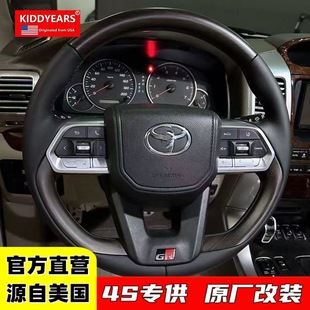 Suitable for Toyota Prado Land Cruiser Lc300 Full Series Modified Special Carbon Fiber Peach Wood Steering Wheel Assembly