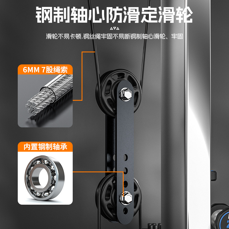 Máquina de entrenamiento integrado multifuncional combinado doméstico conjunto de marco tipo pórtico en cuclillas empuje horizontal marco de elevación de peso