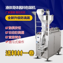 ��Ƥ�u���{��Һ�w���b�Cȫ�Ԅ�С�͸��w֥���u���������͹��bֱ�N