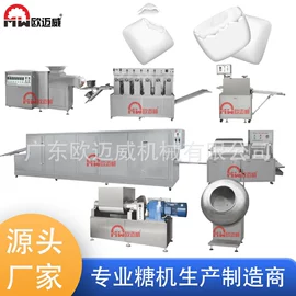 多功能包装机;休闲食品加工;糖果机械