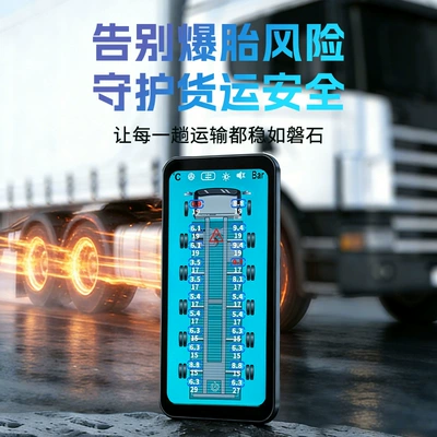 Tire pressure monitoring system – 22 Wheels