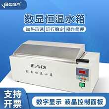 HH-420���@�a��ˮԡ��HH-600늟�����ˮ������䌍���ˮ��ˮԡ�
