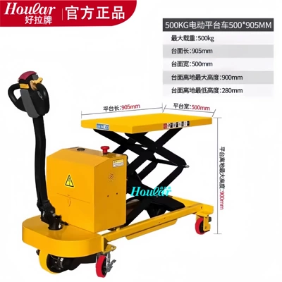 Avtomobil fırlanan platformaları | Truck Handling and Mold - fully-electric-500kg-09m