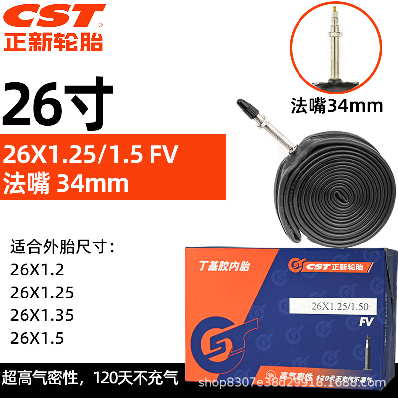 26 × 1.25/1.5 pháp Miệng 34mm
