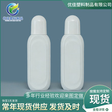 200ml����Һ�ذ��坍��ƿϴ�oƿHDPEϴ�섩ƿ�ɴu�坍ȥ��ƿϴ