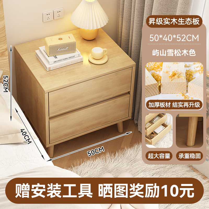 实木床头柜家用简约卧室热卖款储物柜轻奢高级床头收纳置物窄柜子|undefined