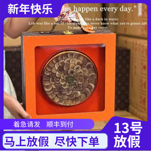 2025���p�ݖ|���خa���aƷ�Y��¹��Ƭ�Y�мt��Ƭ30��/��¹�׶Y��