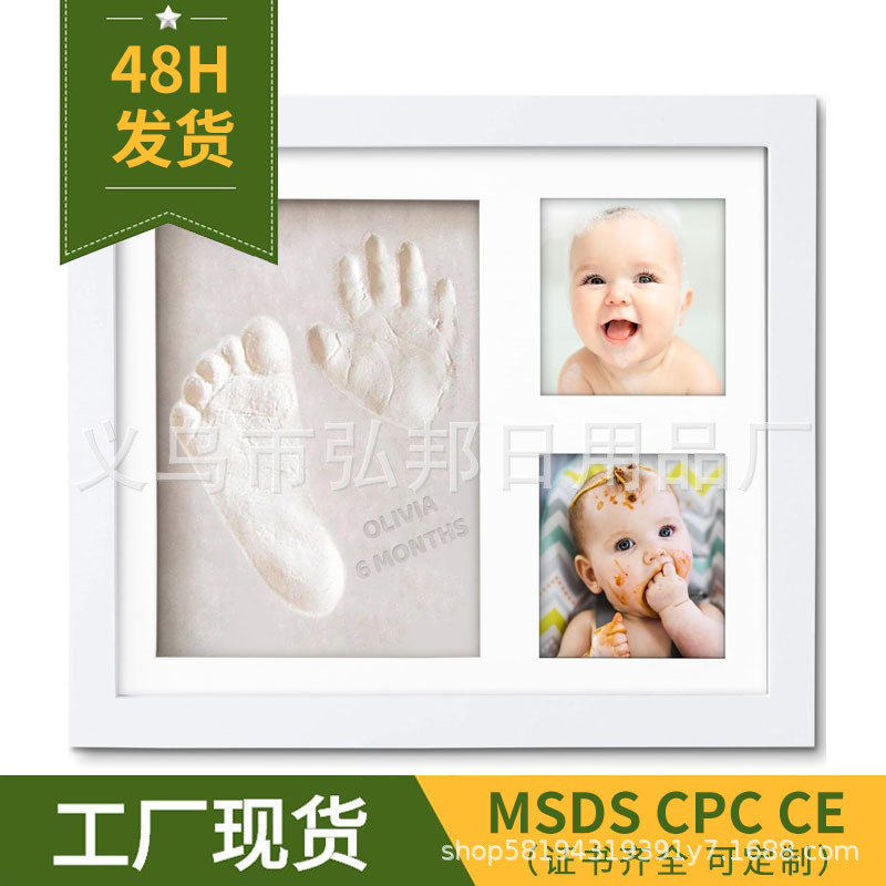 Cross-Border Pet Paw Print Photo Frame Baby Ink Pad Baby Footprint DIY Hollow First Birthday Commemorative Photo Frame Wholesale Cross-Border Pet Paw Print Photo Frame Baby Ink Pad Baby Footprint DIY Hollow First Birthday Commemorative Photo Frame Wholesale
