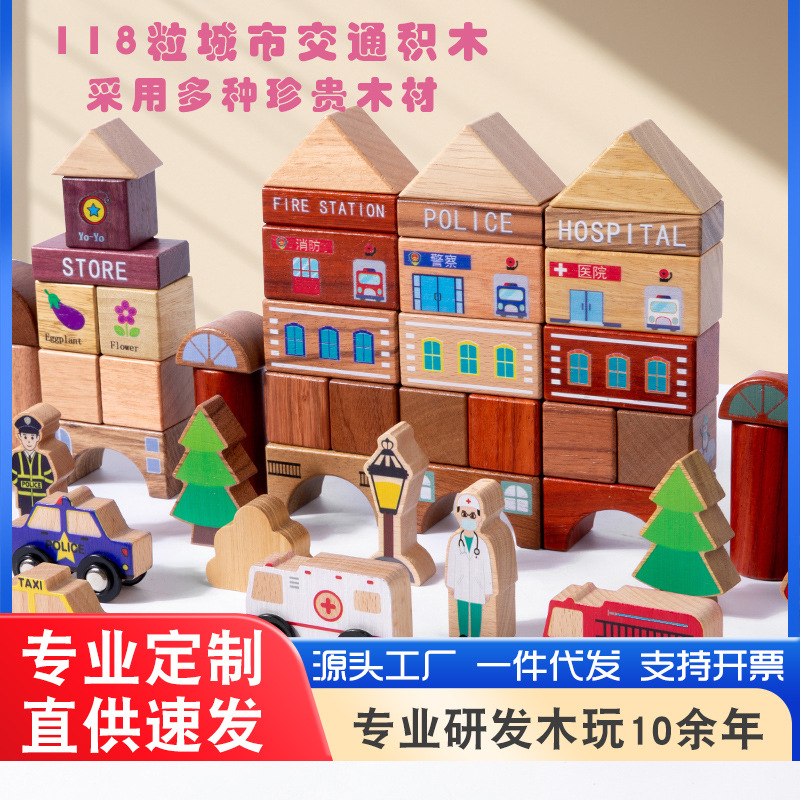 Bloques de madera sin pintura escritorio de jardín de infantes rompecabezas de madera área de construcción juguetes de madera material de montaje Clase pequeña y media