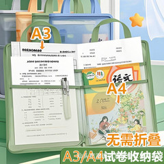 厚みのあるA4科目分類ファイルバッグL字型ファイルバッグA3ハンドバッグ学生指導バッグ大容量ブックバッグ