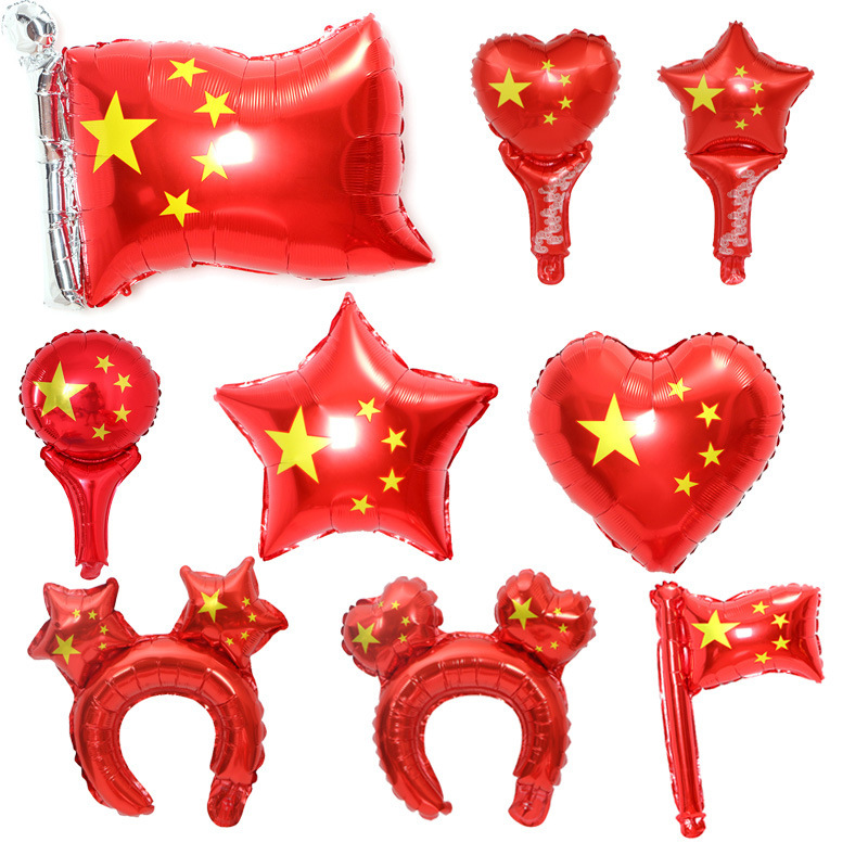 國旗造型國慶節日典禮布置氣球手持心形五星頭飾十壹國慶鋁膜氣球