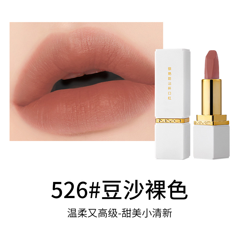 콩 페이스트 누드 526