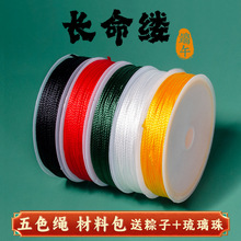 ���繝��ɫ��diy�ֹ��������K���ϰ���ͯ�߲���朵��������ɫ�K