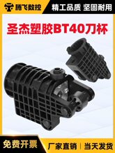 ���� BT40���� ���ؙC���A�Pʽ45�����ϵ������