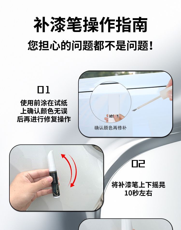 dark blue S05 Paint Refill Pen Special Changan Original Car Paint Scratch Repair Artifact Modified Parts Supplies