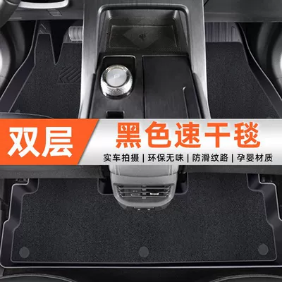 Ayaqaltılar (Kovriklər) Mat TPE Car Foot Mat - 21-24-third-generation-h6special-anti-slip-pattern-tpe-double-layer-black-tpe-foot-pad-quick-drying-blanket