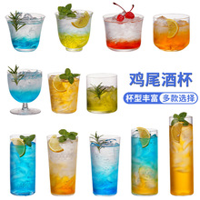 日式直身杯柯林杯鸡尾酒杯高球海波杯长岛冰茶玻璃杯长饮杯长酒杯