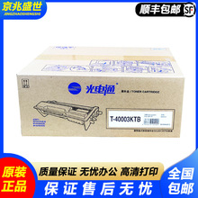 ԭ�b ���ͨ T-40003KTB OEP400DN 4010DN 4025DN 4020DNī�۷ۺ�