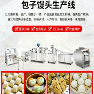 全自动商用大型食品厂包子馒头生产线 不锈钢圆馒头一体机