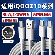 �m��iQOOZ10 Turbo������120W�����W���m��iqooz10x��늾��m��iqo