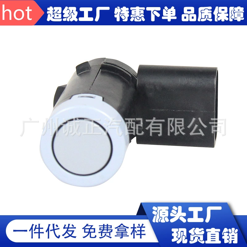 6QD919275 Passat Touran Polo Crystal РЛС задним ходом 6QD 919 275