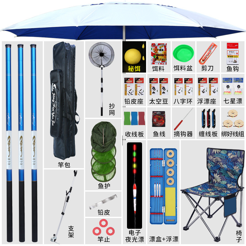 鱼竿套装组合全套鱼具手竿海杆套装垂钓鱼装备大全品牌渔具用品|undefined