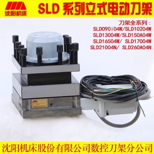 �������Ĺ�λ���ص��� SLD90-4 SLD150-4 늄Ӕ��ص�����ȫ���