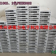 �ձ���ʿӛ䛃xPHCPHEԭ�bӛ䛹P��ӡ���^ī��PHZH1002/PHZH2002