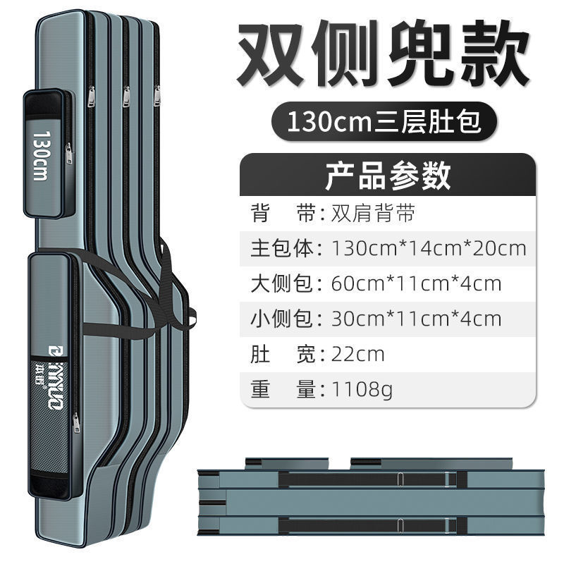 130cm 3겹 벨리백 방수 및 두꺼워짐 [권장]☆
