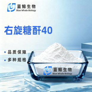 ��������40�Ͼ���ˮ�ܷ�ĩ�{�L�����������շ�ʳƷ��ԭ�ϬF؛���]