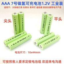 懚�7̖늳� NI-MH AAA800mAh 1.2V AAA600̫��ܟ��b�������݃x