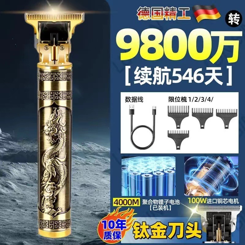 德国精工剃头理发电推子家用剃须刀电动多功能理发器|undefined