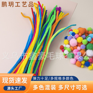 DIY�׃��@����ë��ë�l ����۾��M�����b ��ɫ�����ֹ�ë��