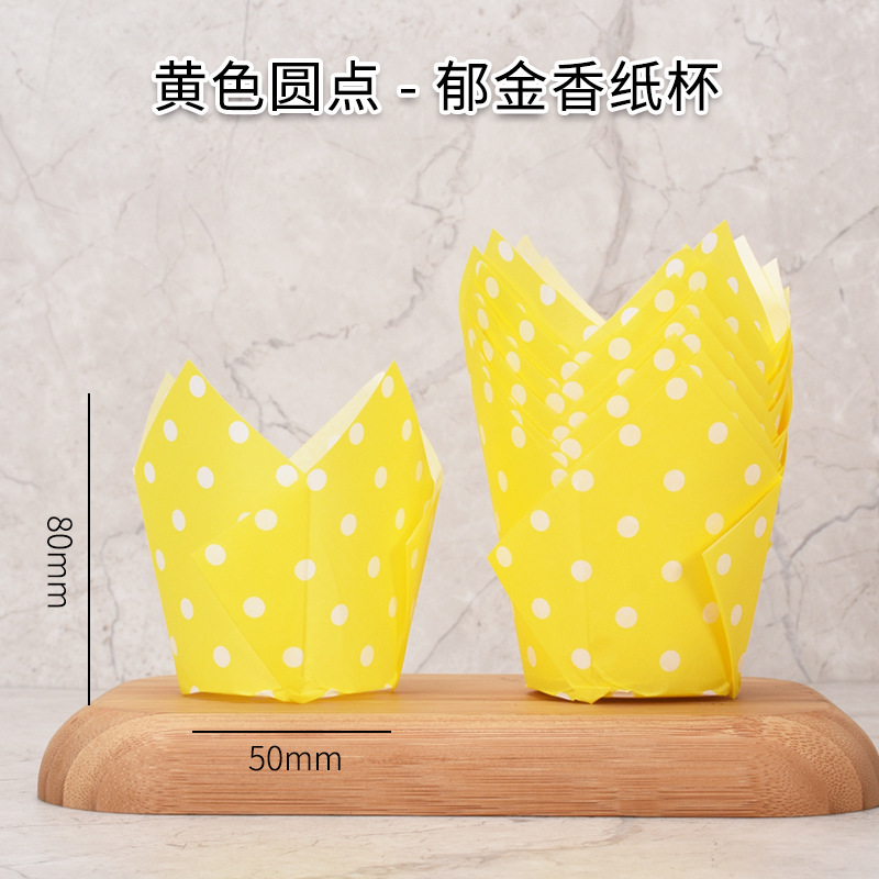 Tulip cake taza de papel muffin taza 50 piezas llama taza de hornear de alta temperatura resistente pan pastel postre titular de papel a prueba de aceite