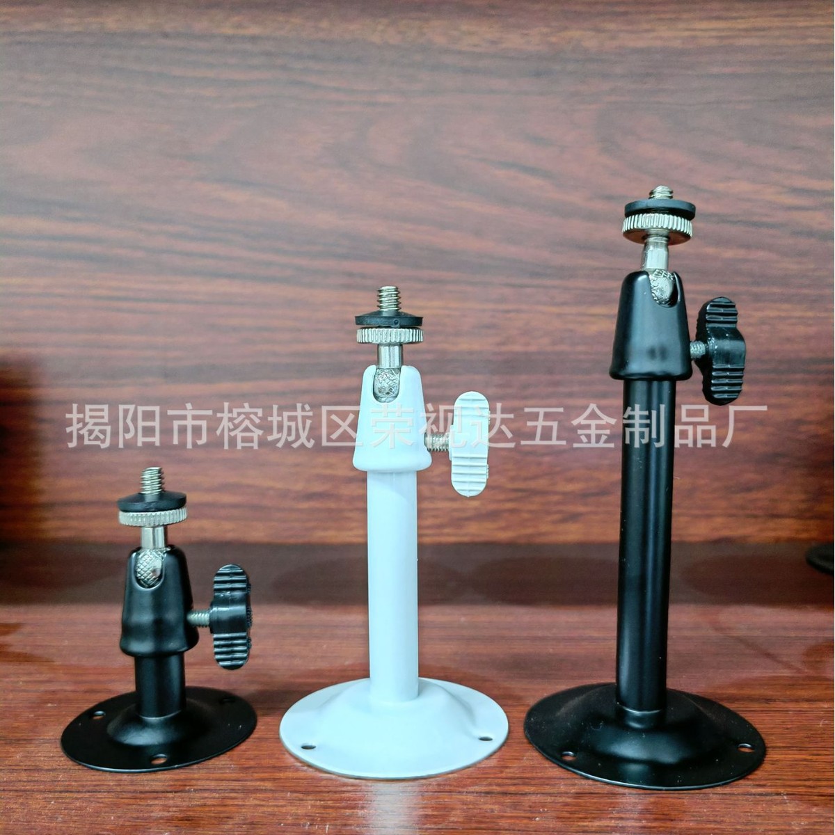 001监控摄像头支架旋转万向I型吊室内壁装安防摄像机迷你小支架