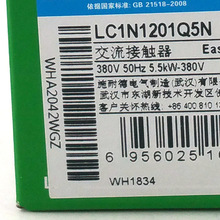LC1N1201Q5N���|��LC1N1201Q5N 12A 380V�����������|��