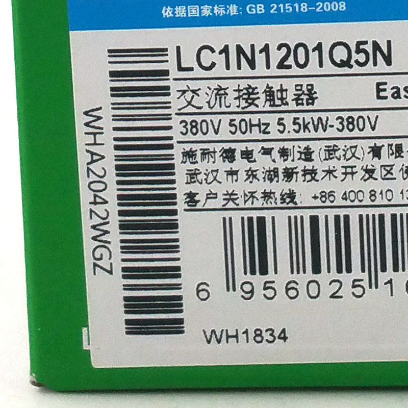 LC1N1201Q5N接触器LC1N1201Q5N 12A 380V三级交流接触器