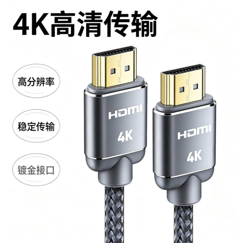 Cable HDMI 2.0 de Video HD 4K de Acero Recubierto de Cobre, para Proyector y PC image 2