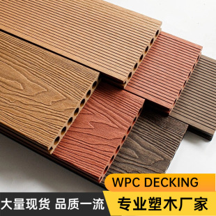 wpc decking������ľ�ذ�S�ҹ��S¶̨��ľ�嗣���A�׌���ľ�ܰ�