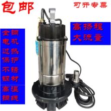 220v/380v��ˮ���r�ù�ȴ������ߓP�̲��P䓝�ˮ�ø߉���ˮ��